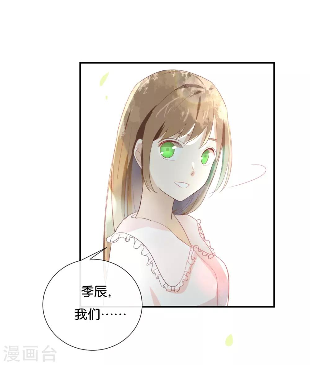 第55话 我不擅长应付她-第55话