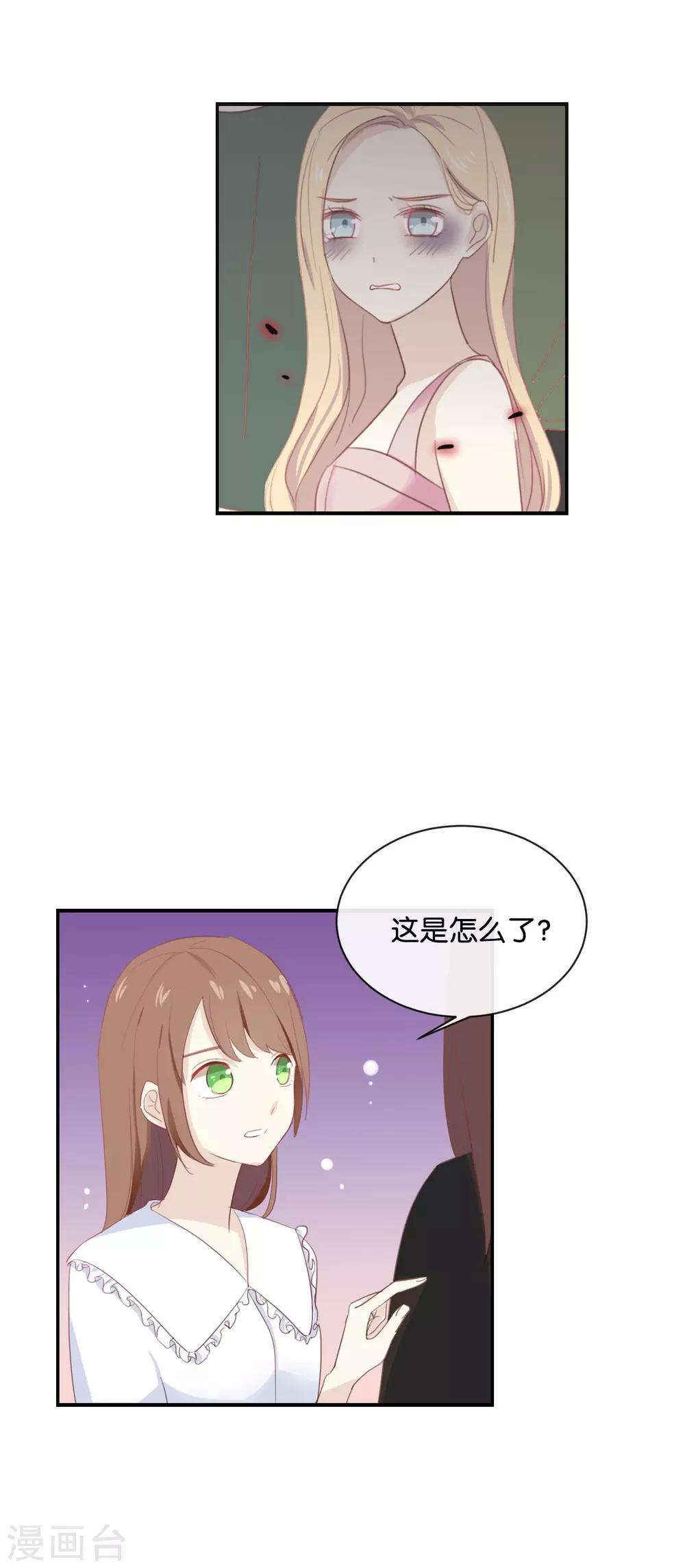 第57话 你还算够格-第57话