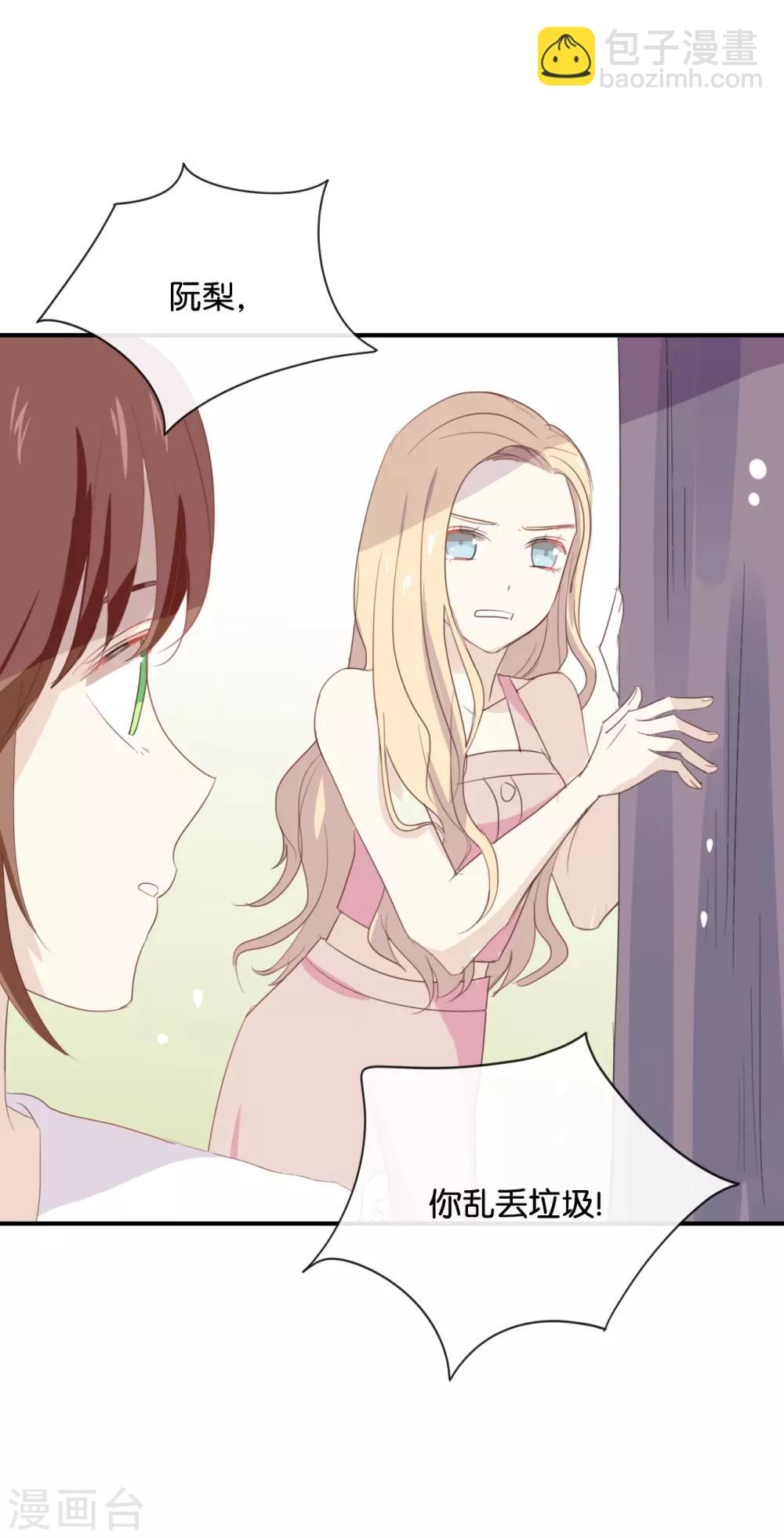 第57话 你还算够格-第57话