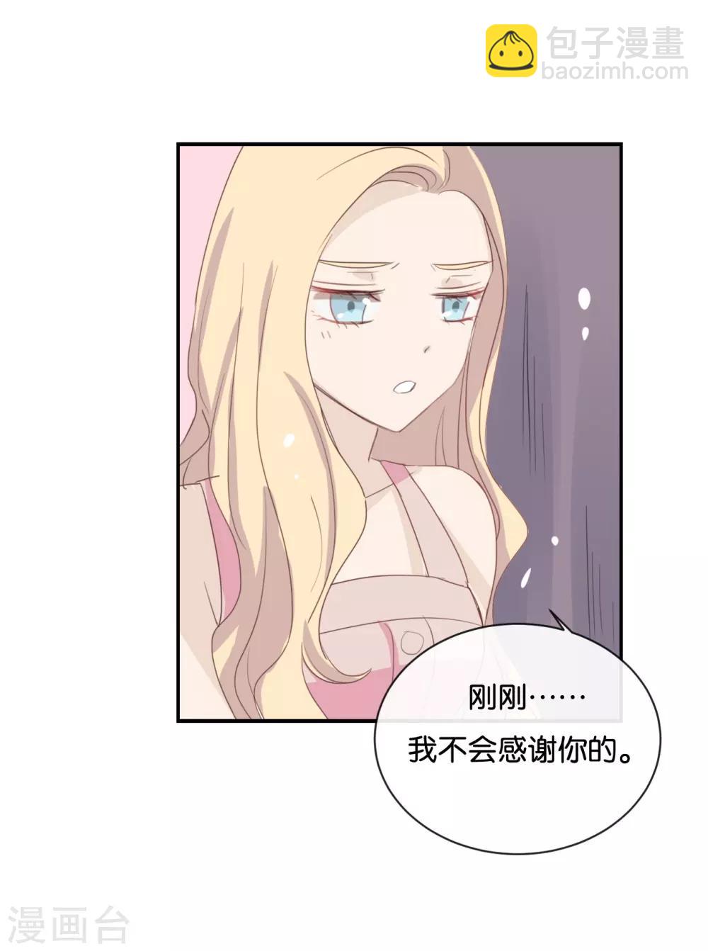 第57话 你还算够格-第57话