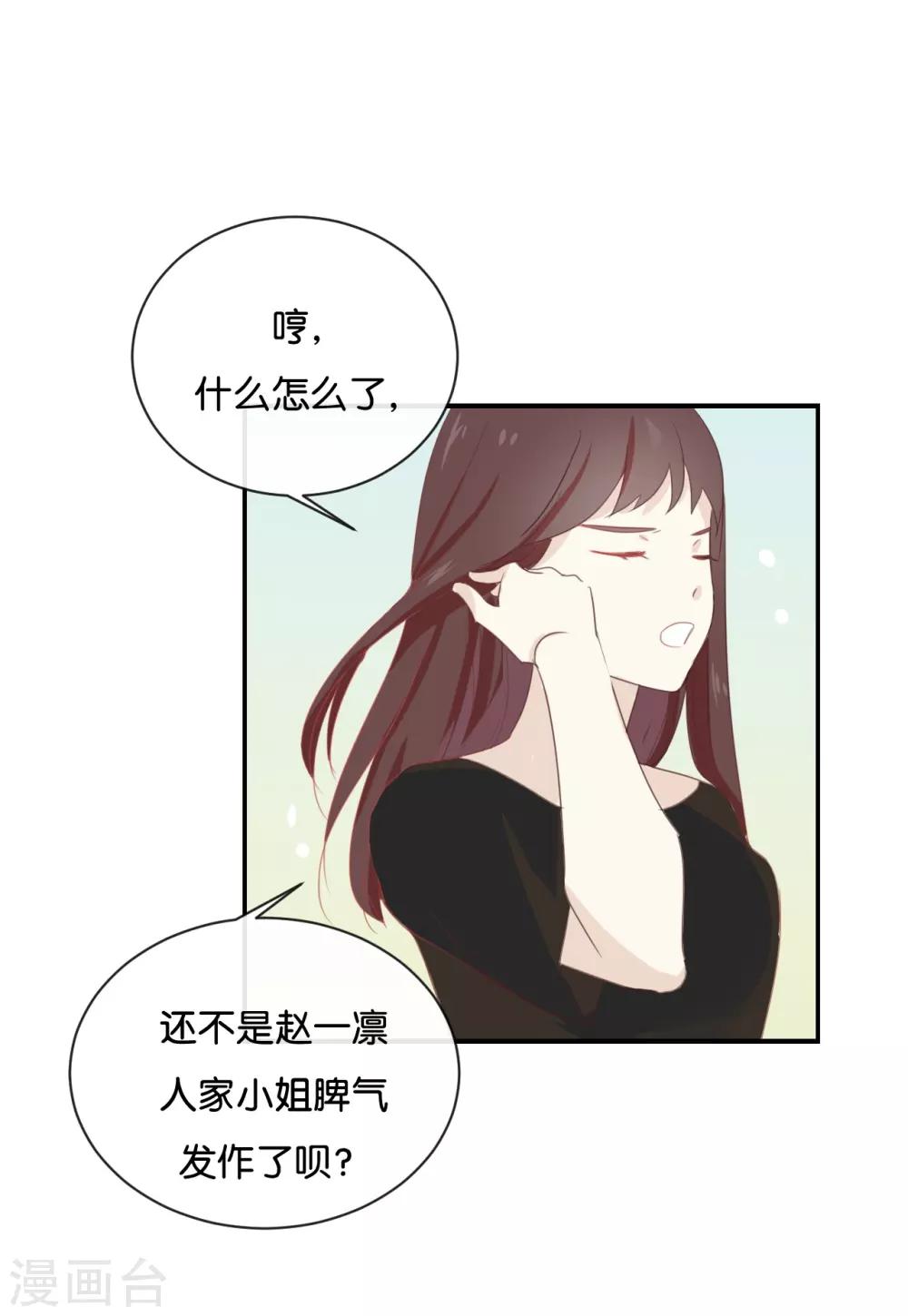 第57话 你还算够格-第57话