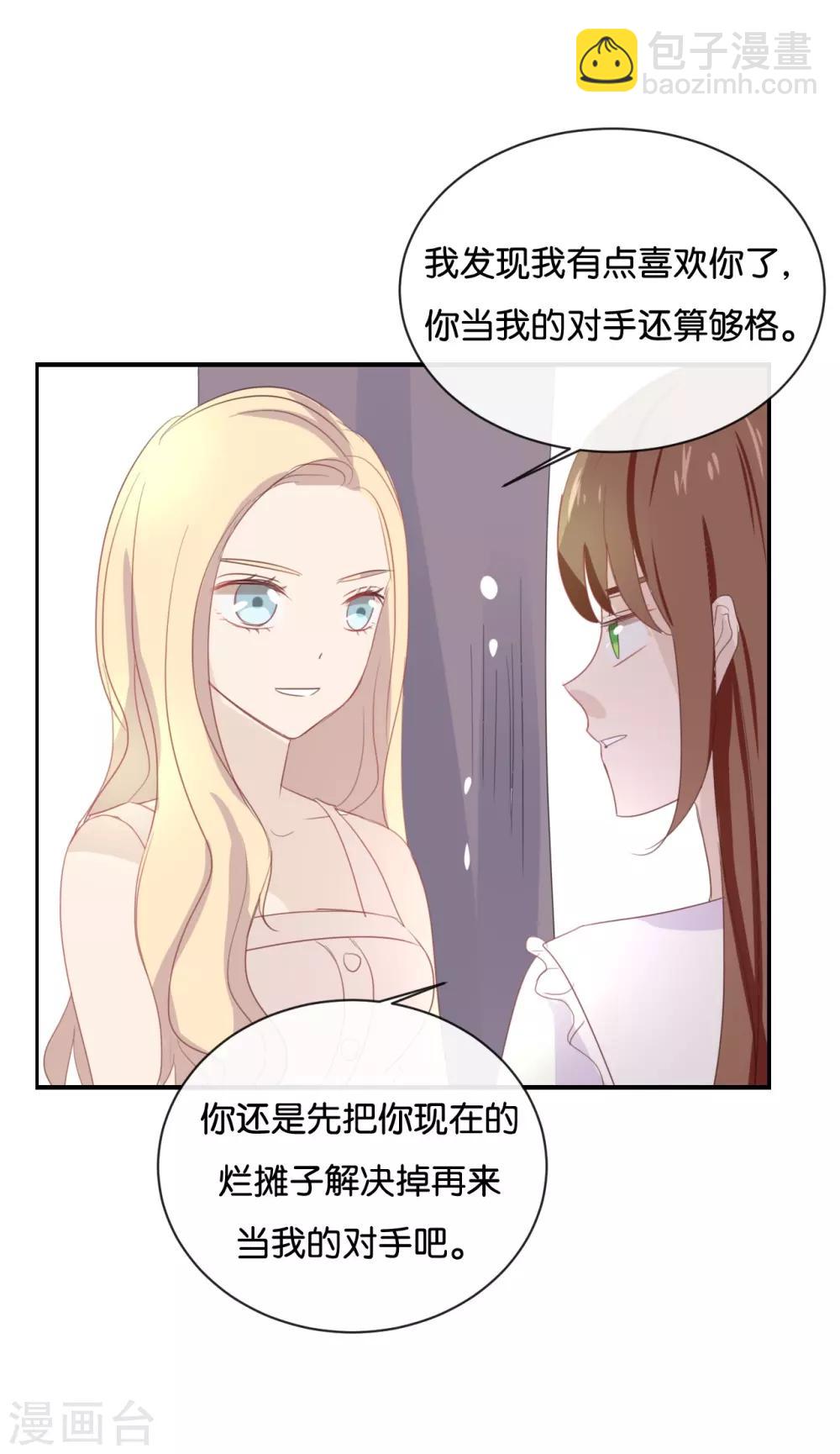 第57话 你还算够格-第57话