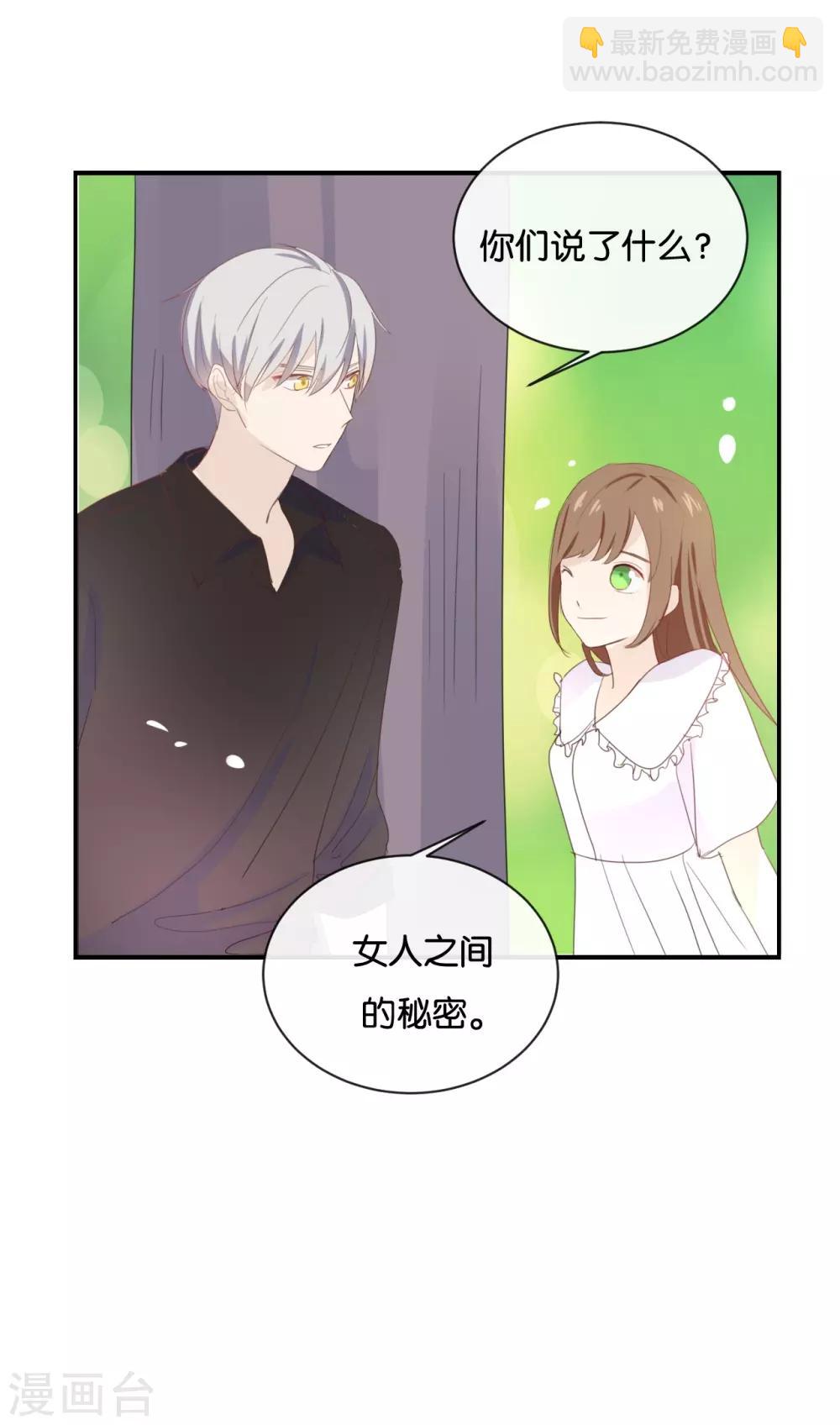 第57话 你还算够格-第57话