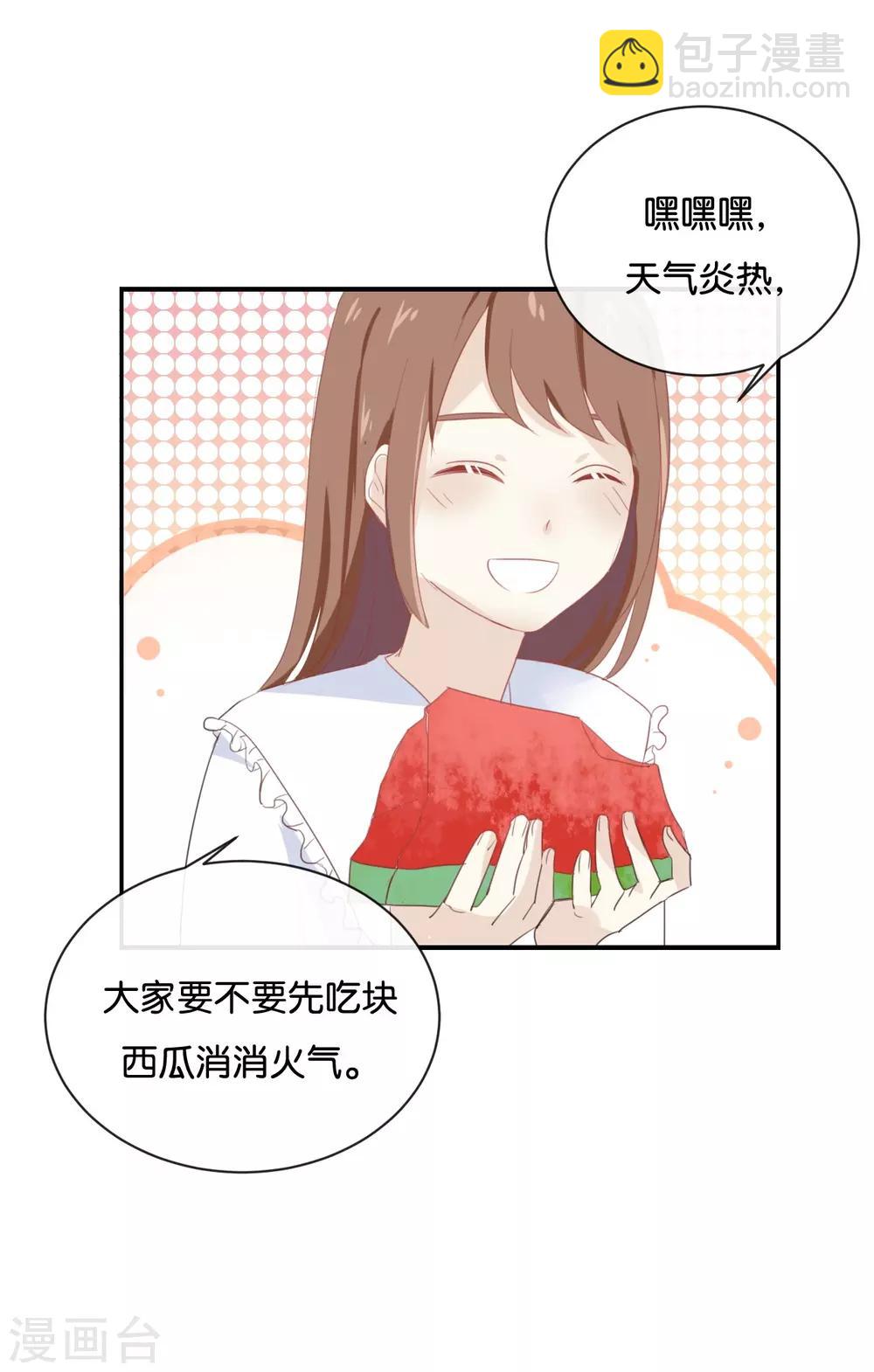 第57话 你还算够格-第57话