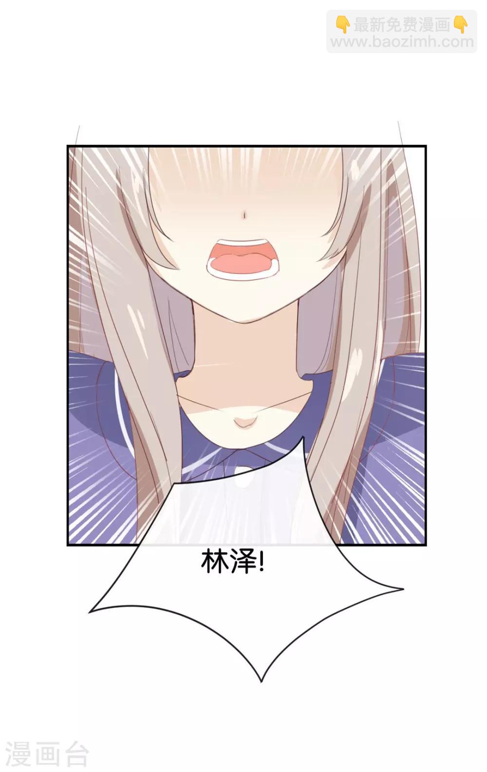 第59话 你给我说下去!-第59话