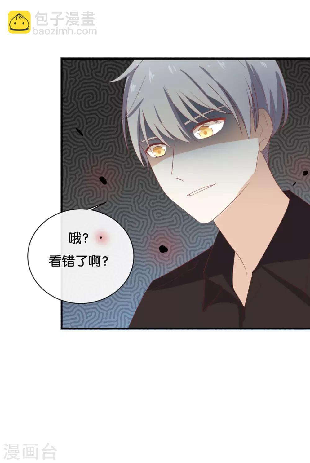 第59话 你给我说下去!-第59话