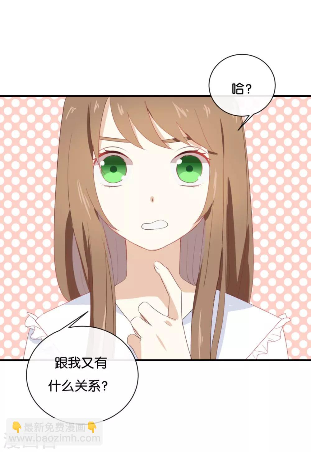 第59话 你给我说下去!-第59话