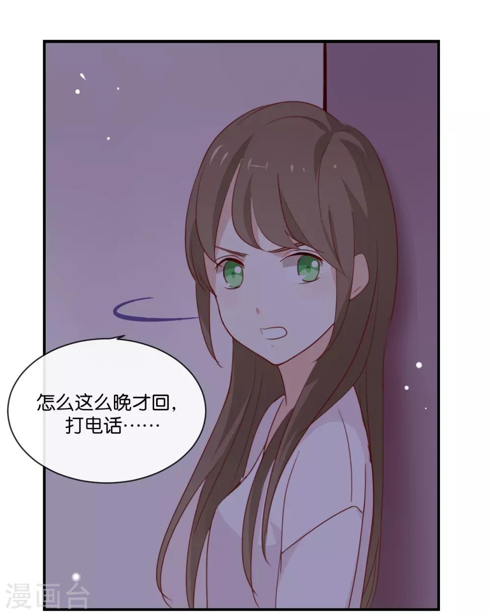 第7话 是时候要谈谈了-第7话