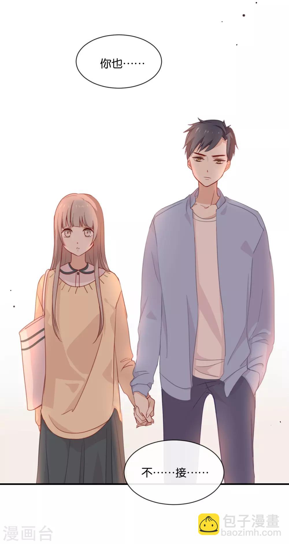 第7话 是时候要谈谈了-第7话