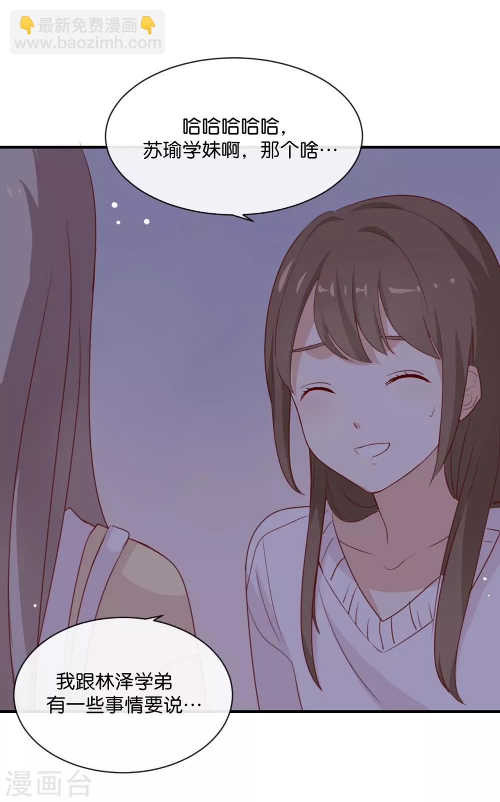 第7话 是时候要谈谈了-第7话