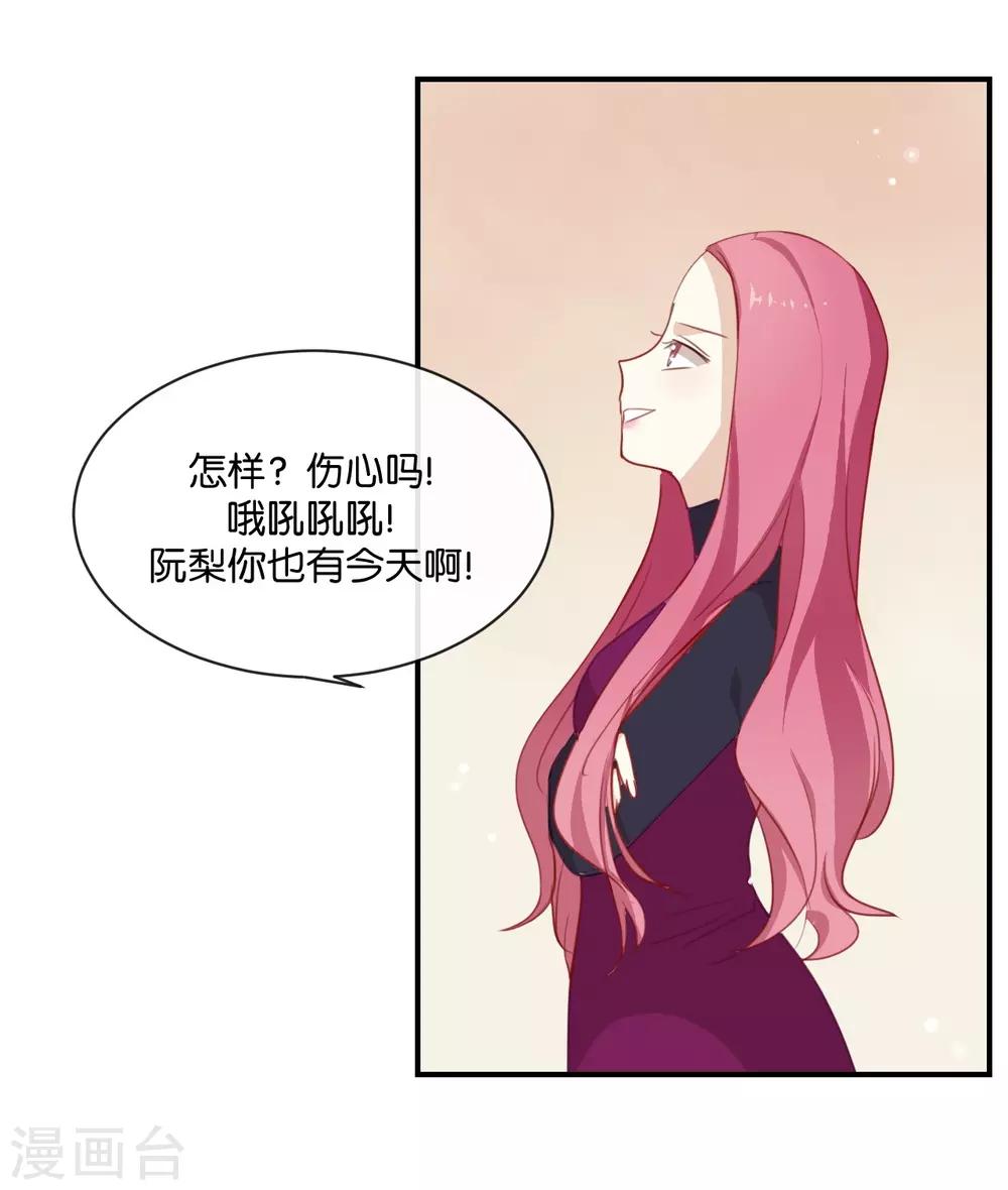 第7话 是时候要谈谈了-第7话