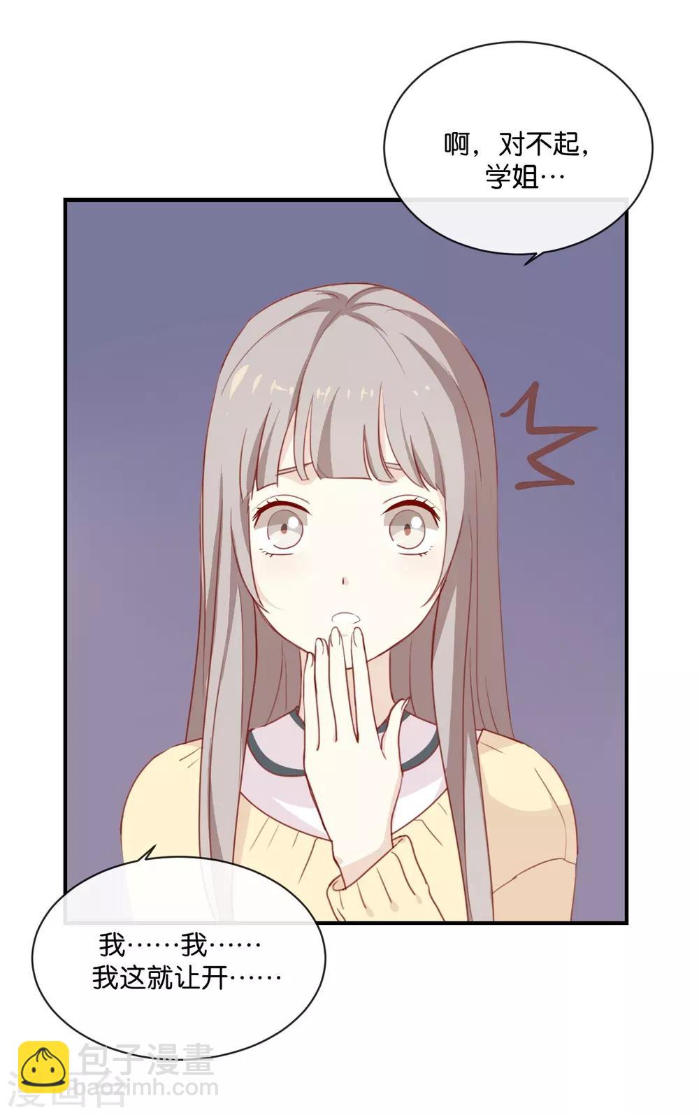 第7话 是时候要谈谈了-第7话