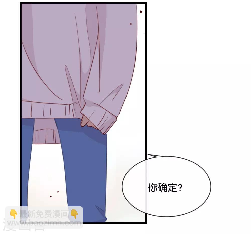 第7话 是时候要谈谈了-第7话