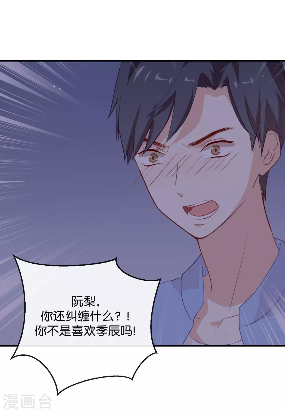 第7话 是时候要谈谈了-第7话