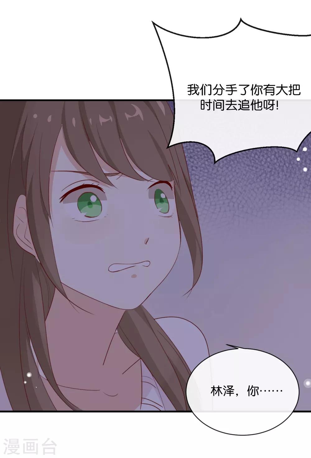 第7话 是时候要谈谈了-第7话