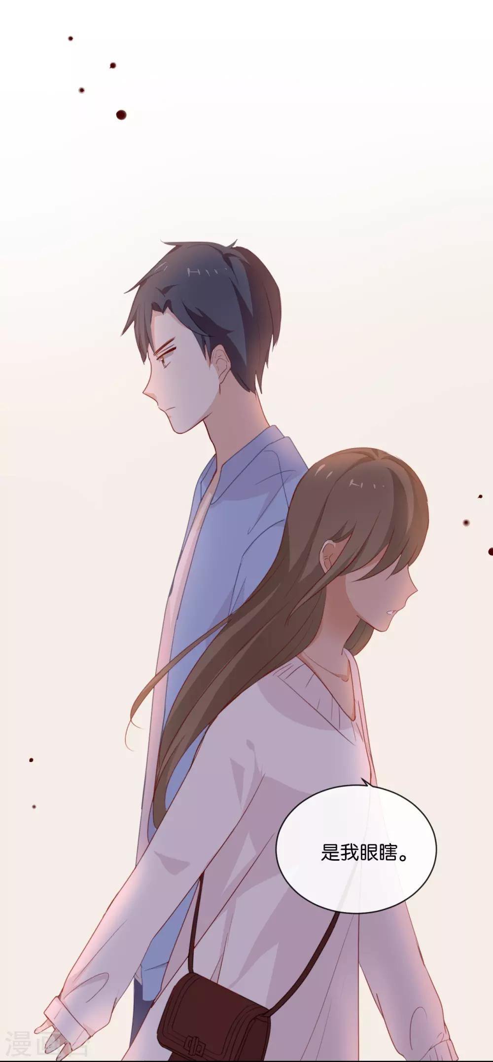 第7话 是时候要谈谈了-第7话