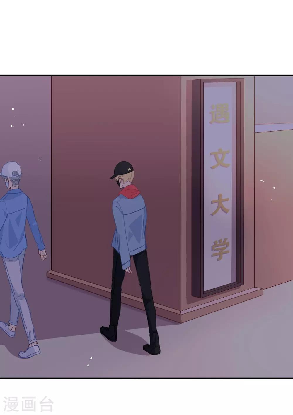 第7话 是时候要谈谈了-第7话