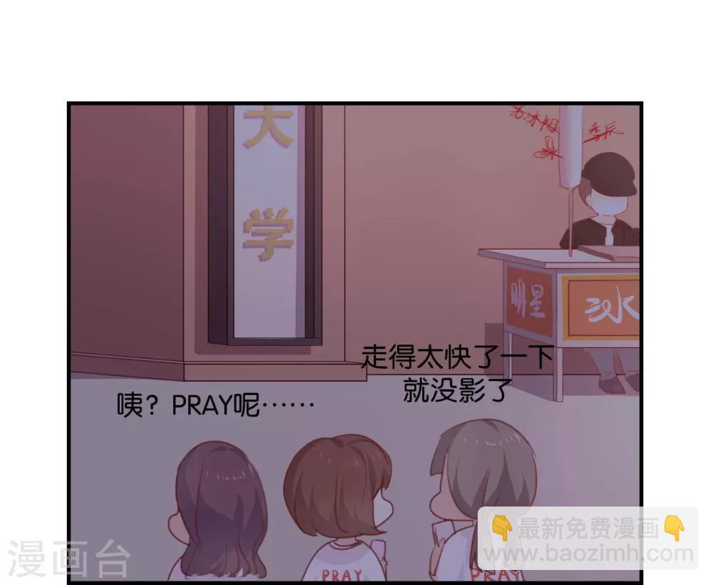 第7话 是时候要谈谈了-第7话