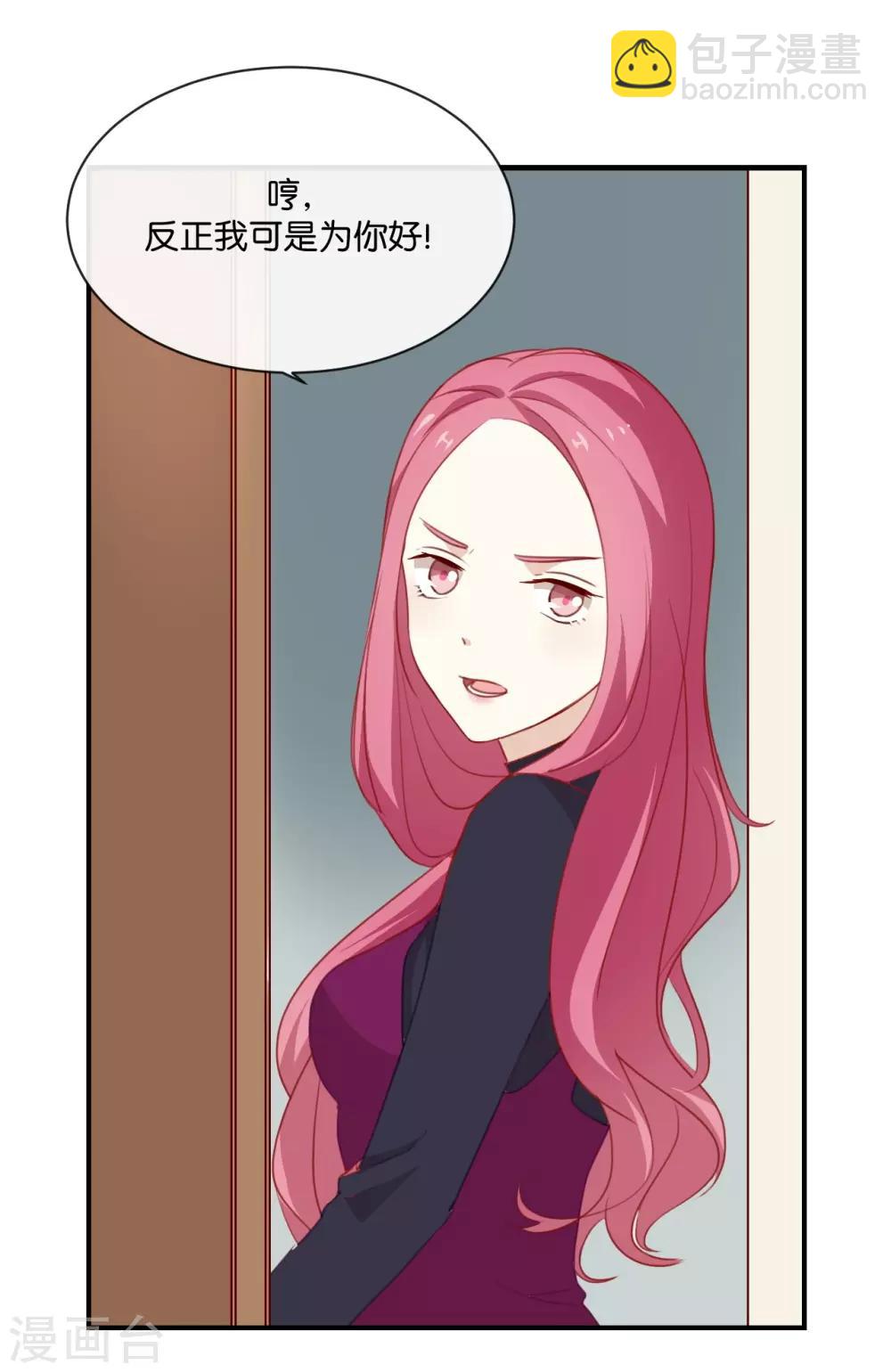 第7话 是时候要谈谈了-第7话