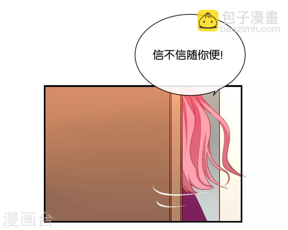 第7话 是时候要谈谈了-第7话