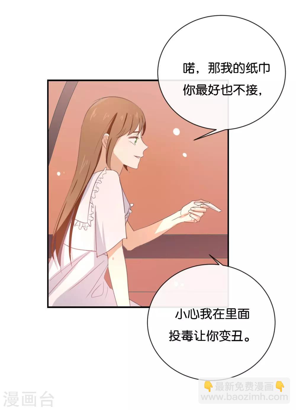 第61话 你有什么资格说这个?-第61话