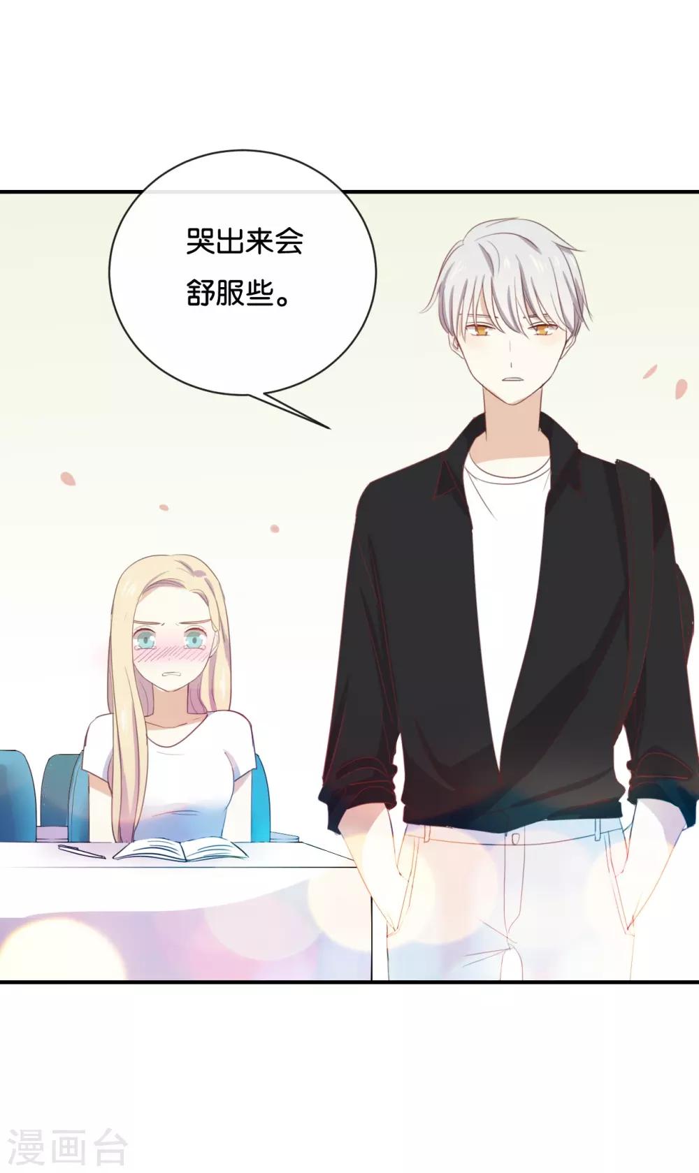 第61话 你有什么资格说这个?-第61话