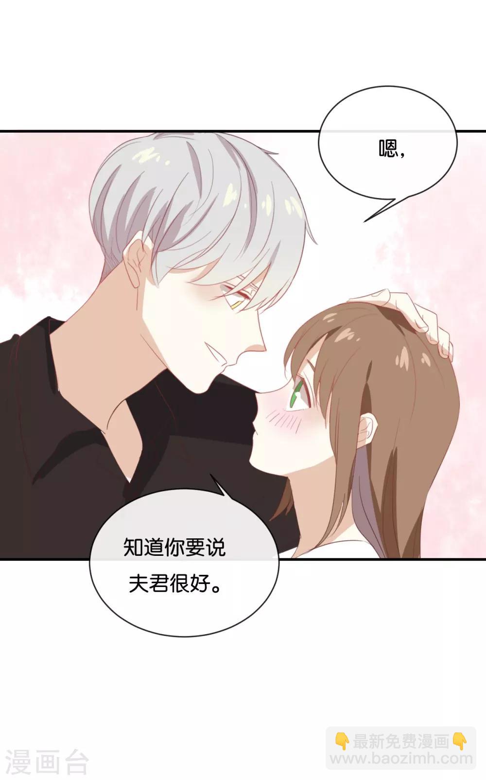 第63话 利用完就抛弃我啊?-第63话