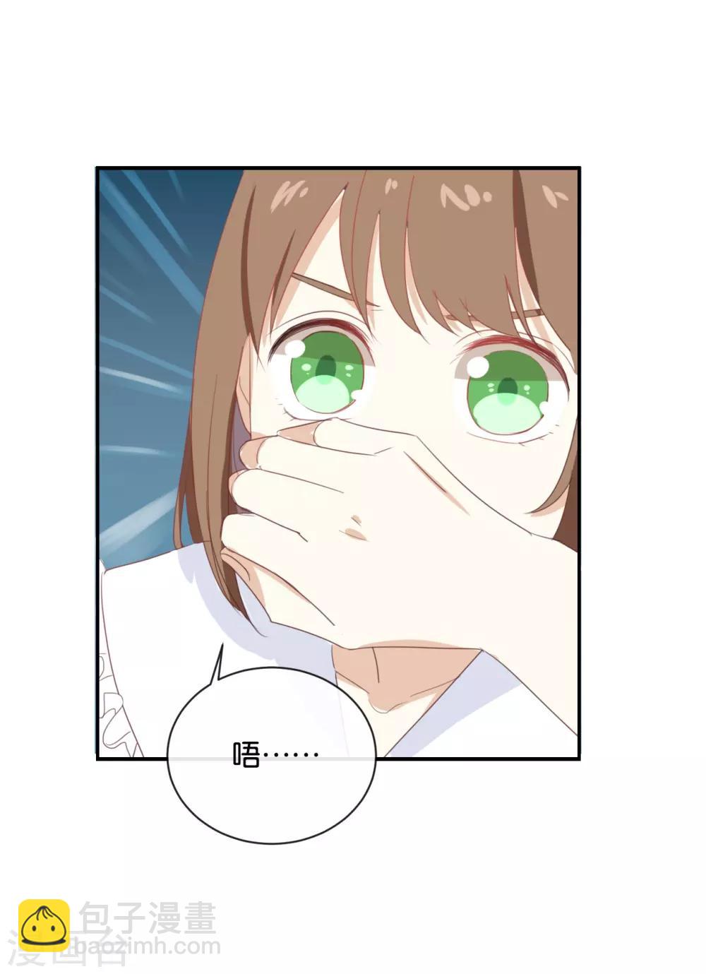 第63话 利用完就抛弃我啊?-第63话