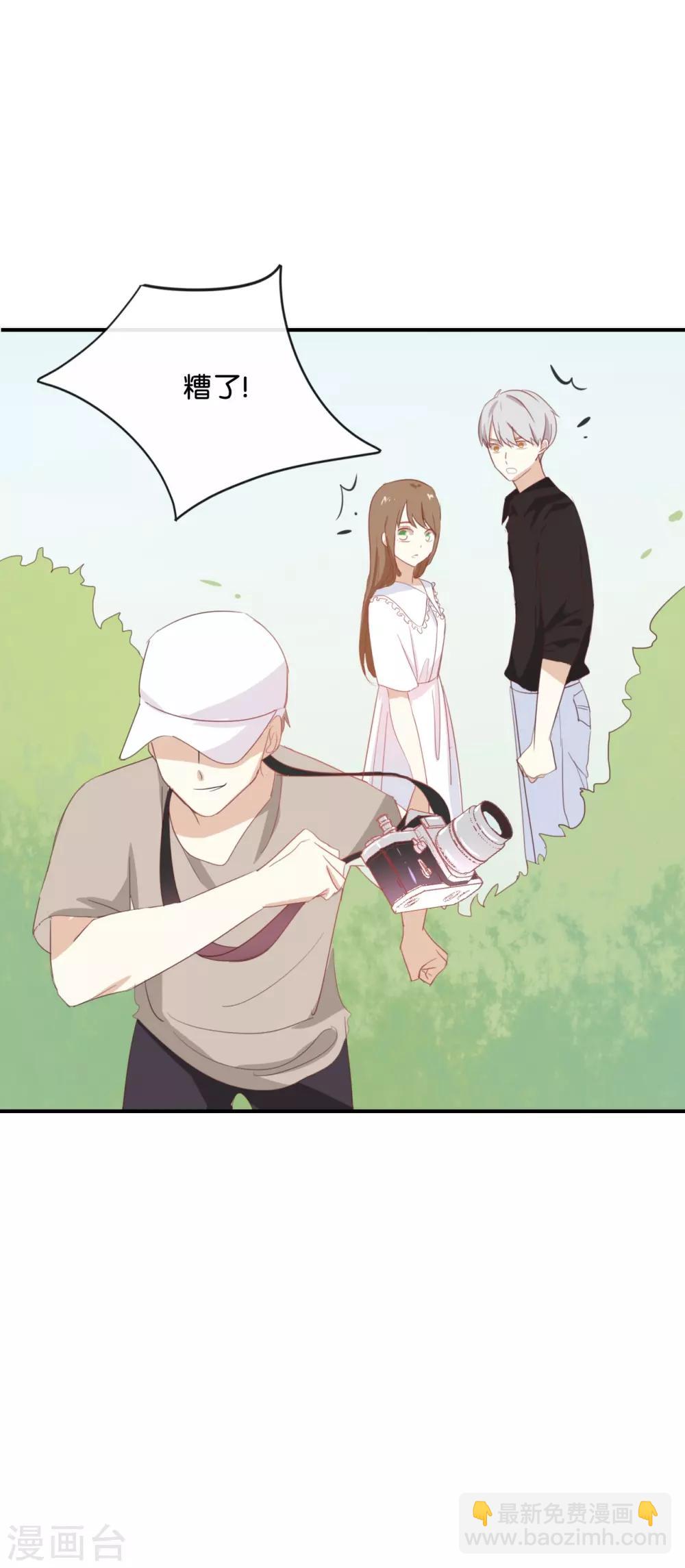 第63话 利用完就抛弃我啊?-第63话