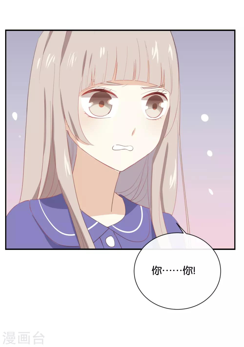 第63话 利用完就抛弃我啊?-第63话