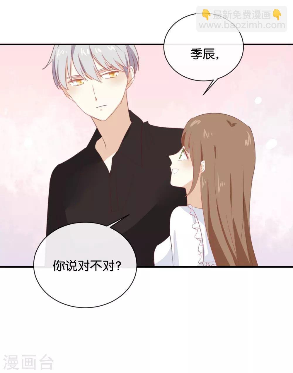 第63话 利用完就抛弃我啊?-第63话