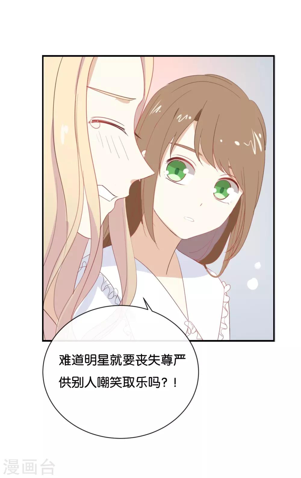 第65话 就像一束光一样-第65话