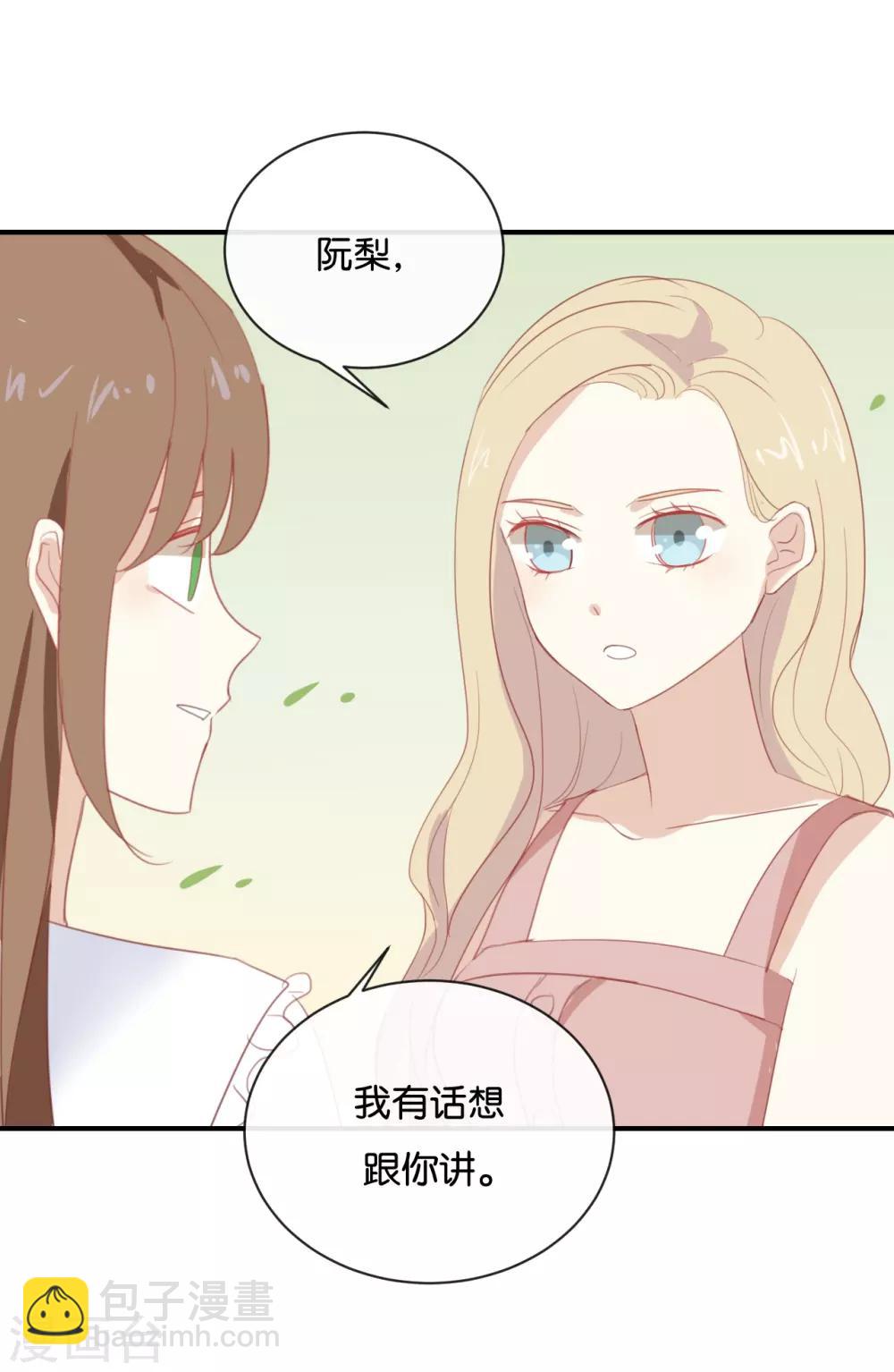 第65话 就像一束光一样-第65话