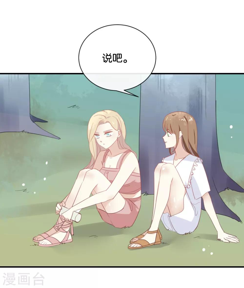 第65话 就像一束光一样-第65话