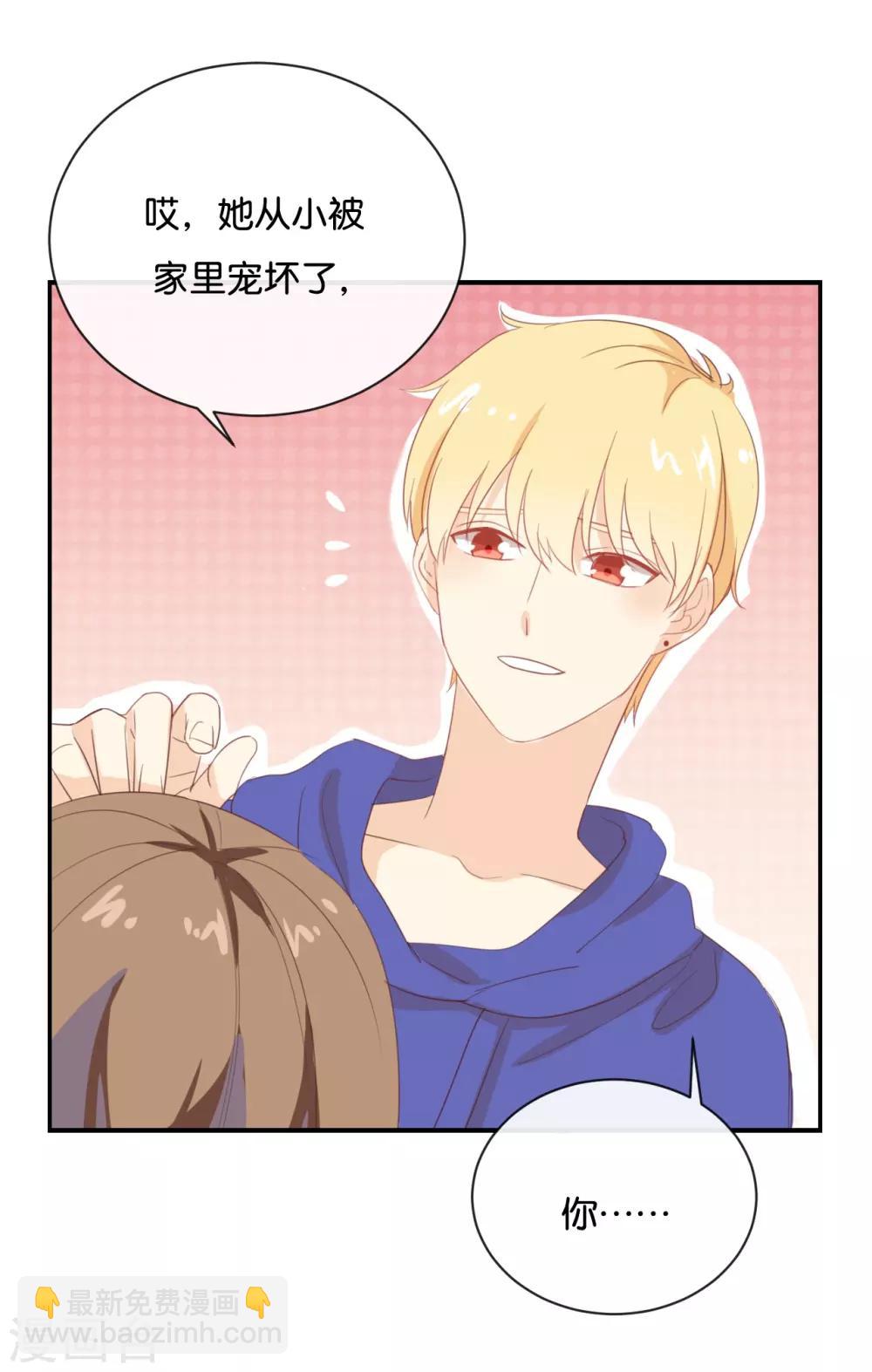 第67话 契约到时间了吧?-第67话