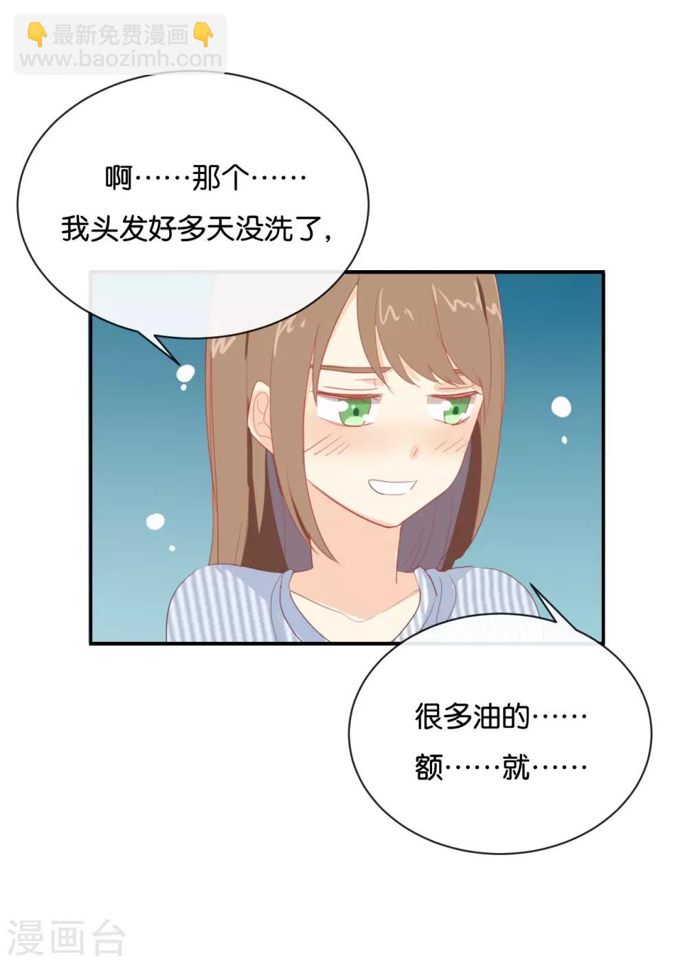 第67话 契约到时间了吧?-第67话