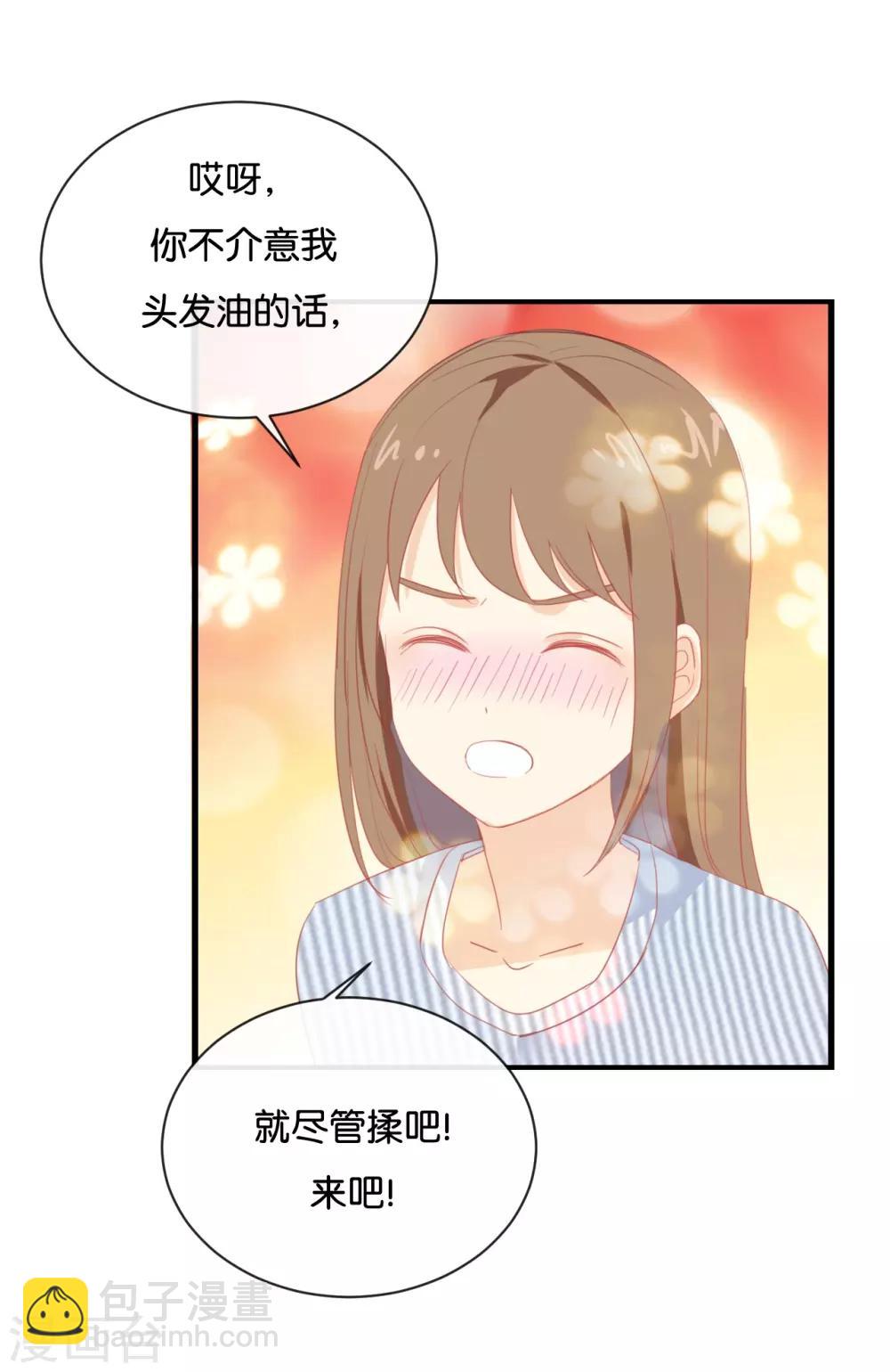 第67话 契约到时间了吧?-第67话