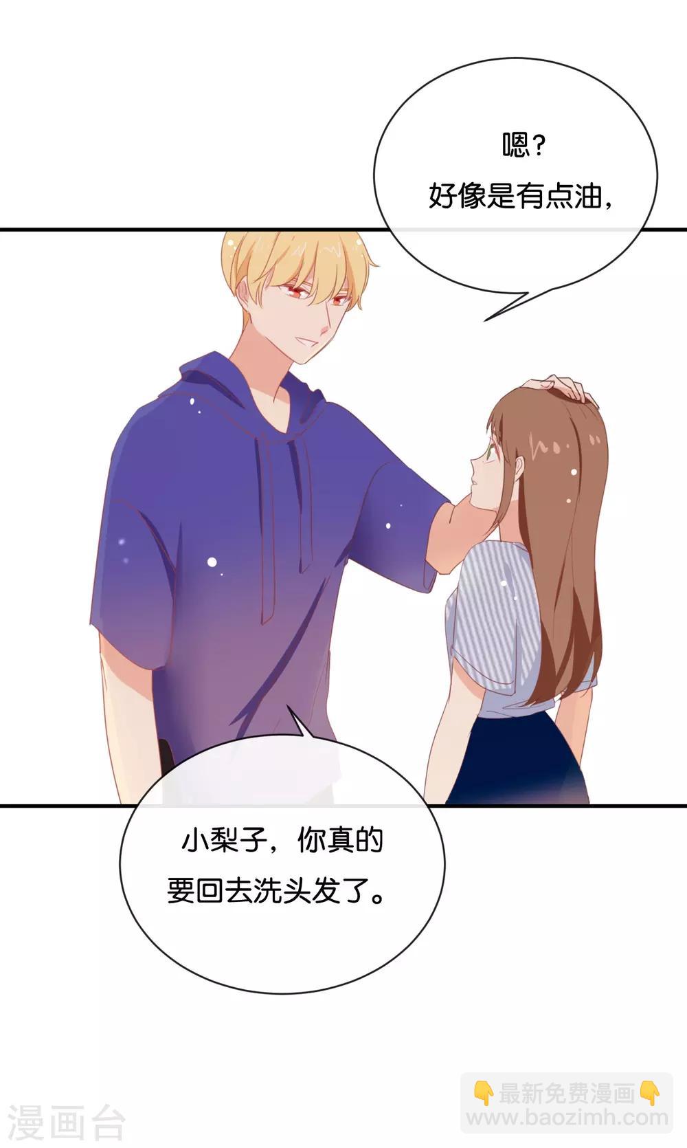 第67话 契约到时间了吧?-第67话