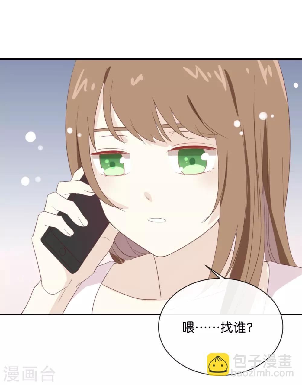 第69话 我们的CP火了?-第69话