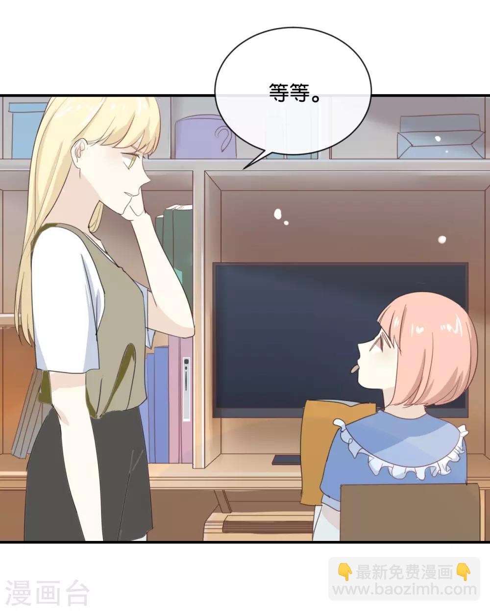 第69话 我们的CP火了?-第69话