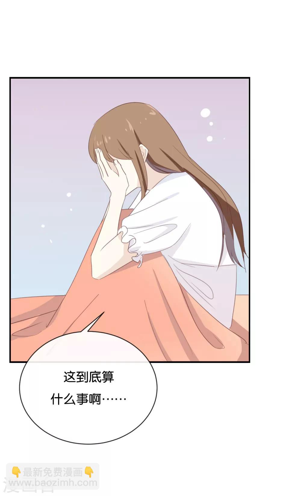 第71话 这么热情啊?-第71话