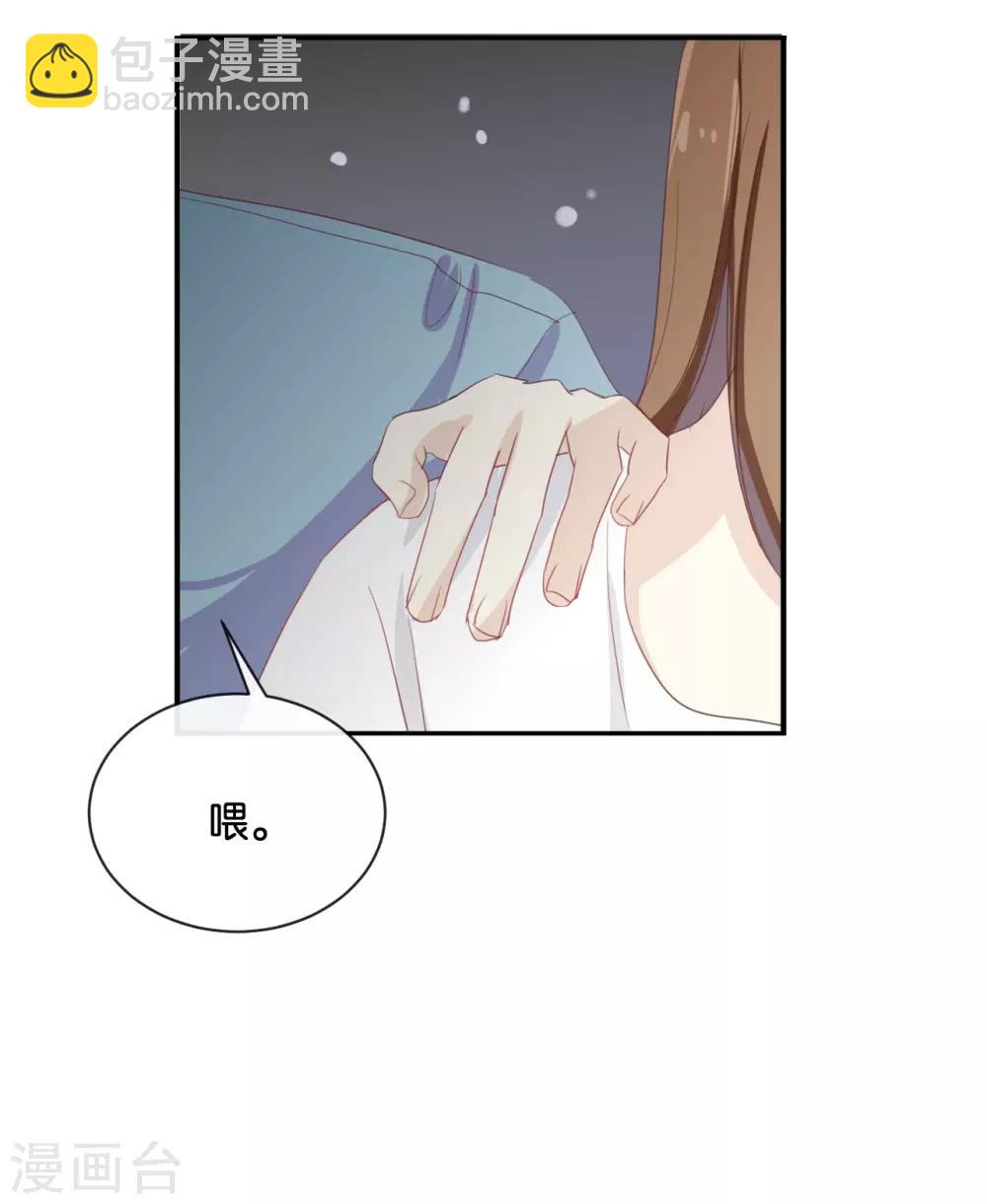 第71话 这么热情啊?-第71话