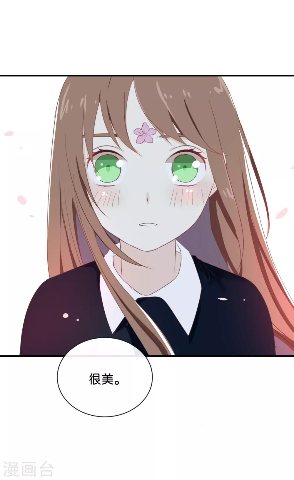 第71话 这么热情啊?-第71话