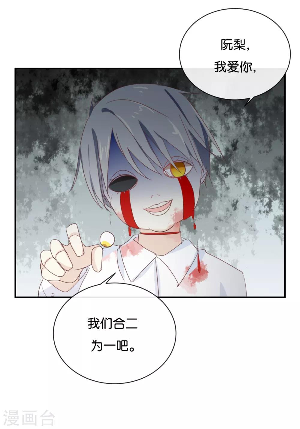 第71话 这么热情啊?-第71话