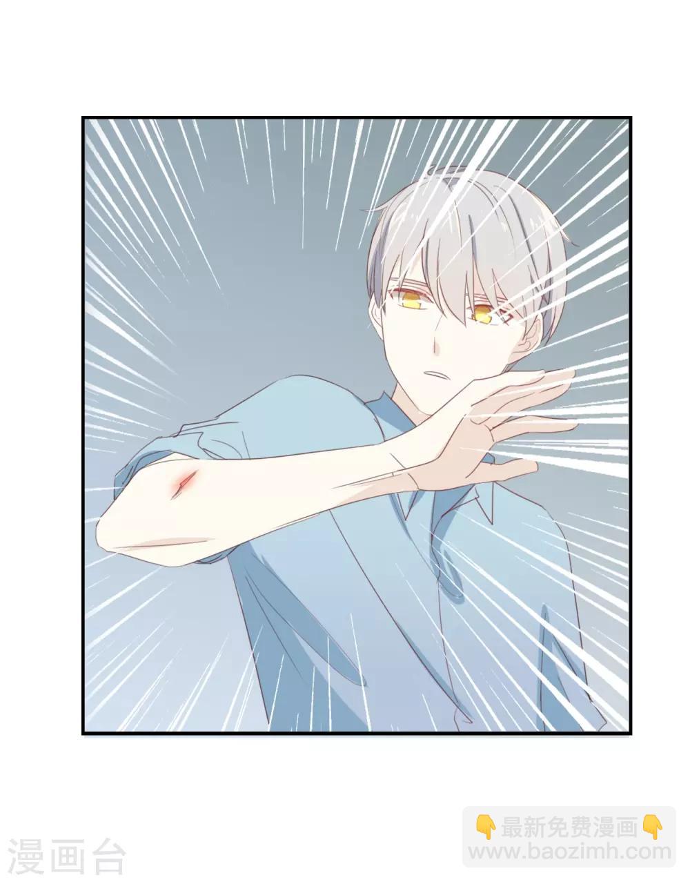 第72话 你现在对我温柔多了-第73话