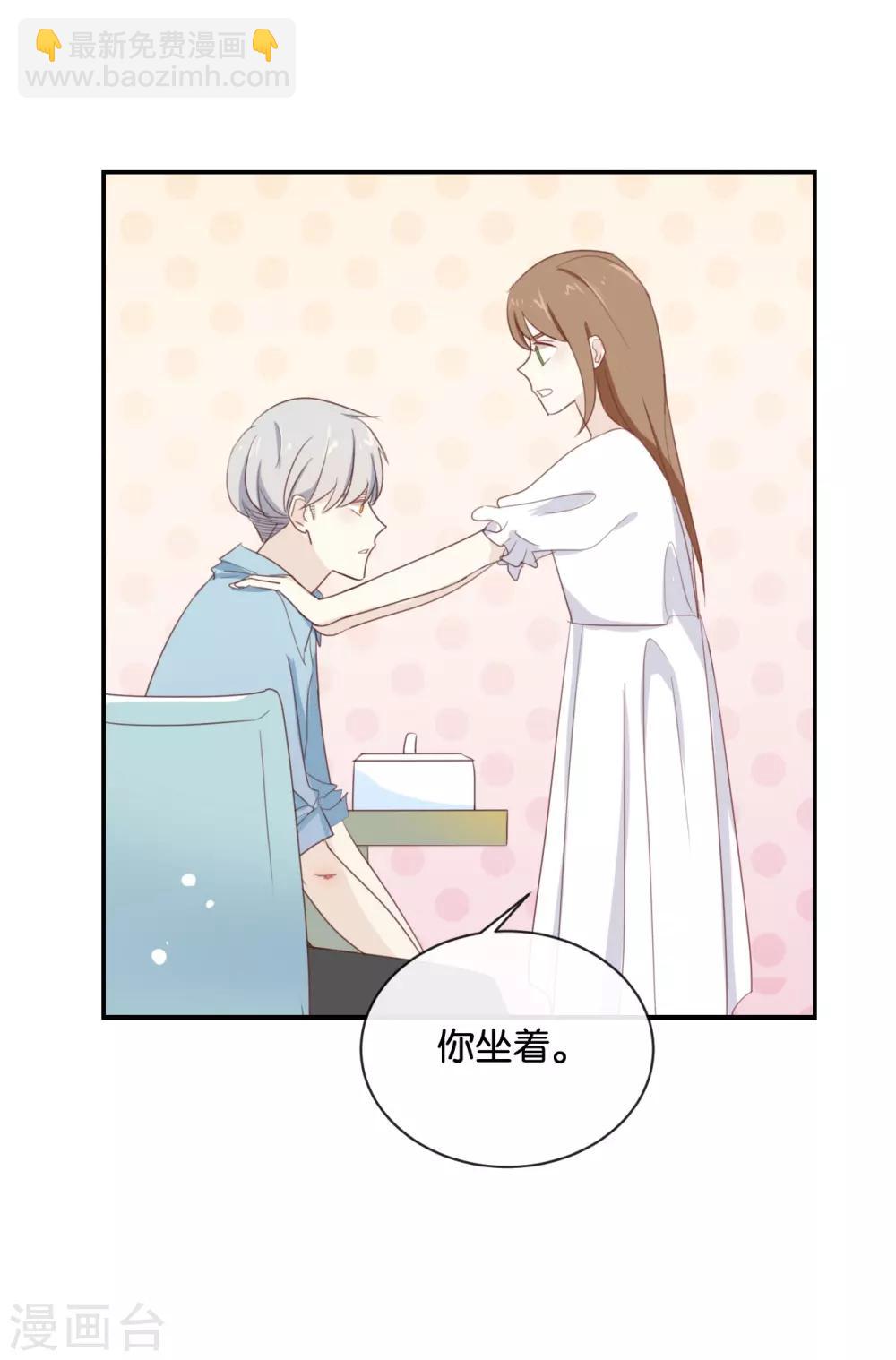 第72话 你现在对我温柔多了-第73话