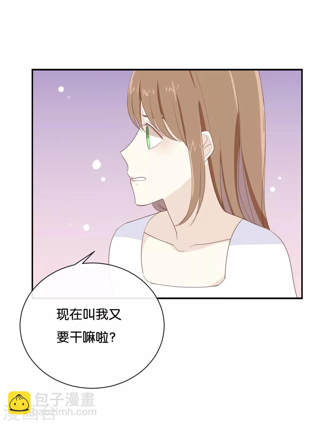 第72话 你现在对我温柔多了-第73话