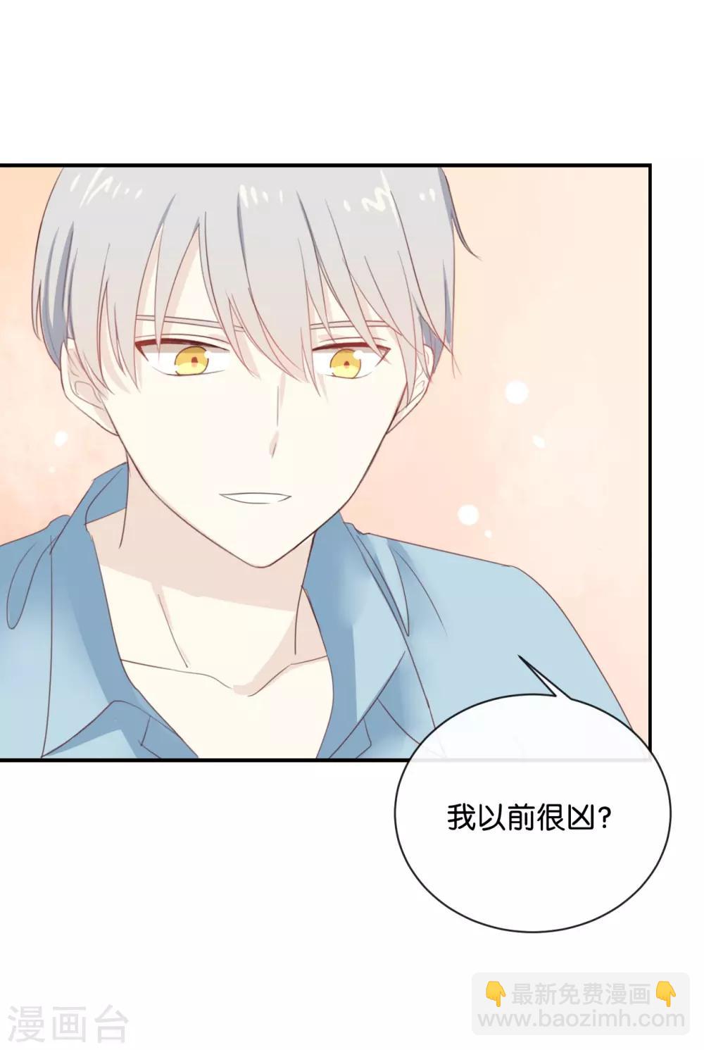 第72话 你现在对我温柔多了-第73话