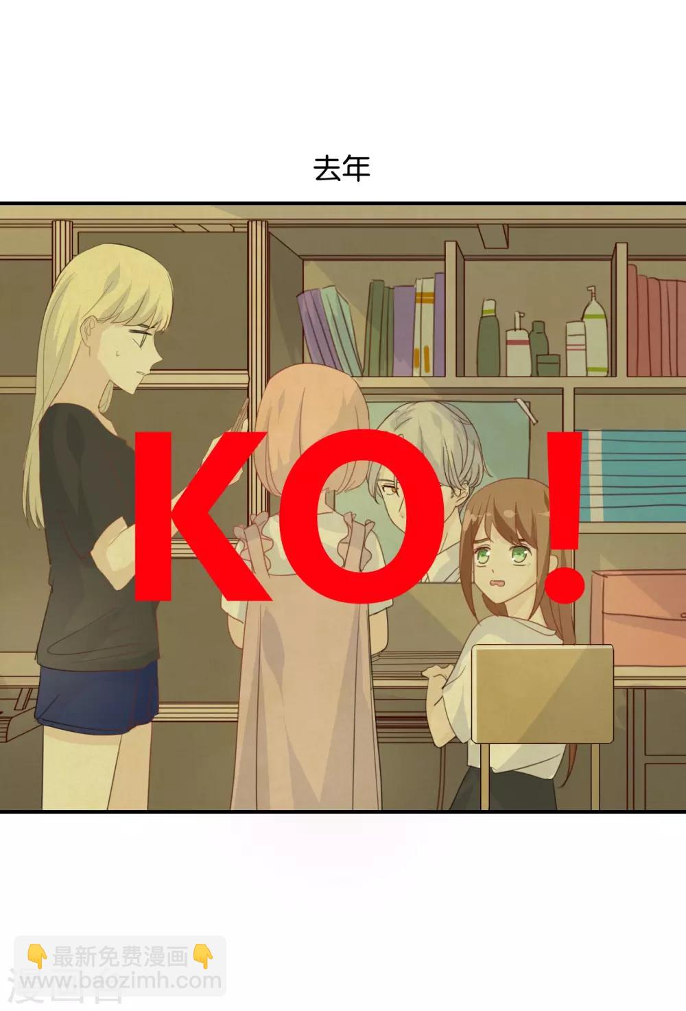 第75话 猝不及防一波狗粮-第75话