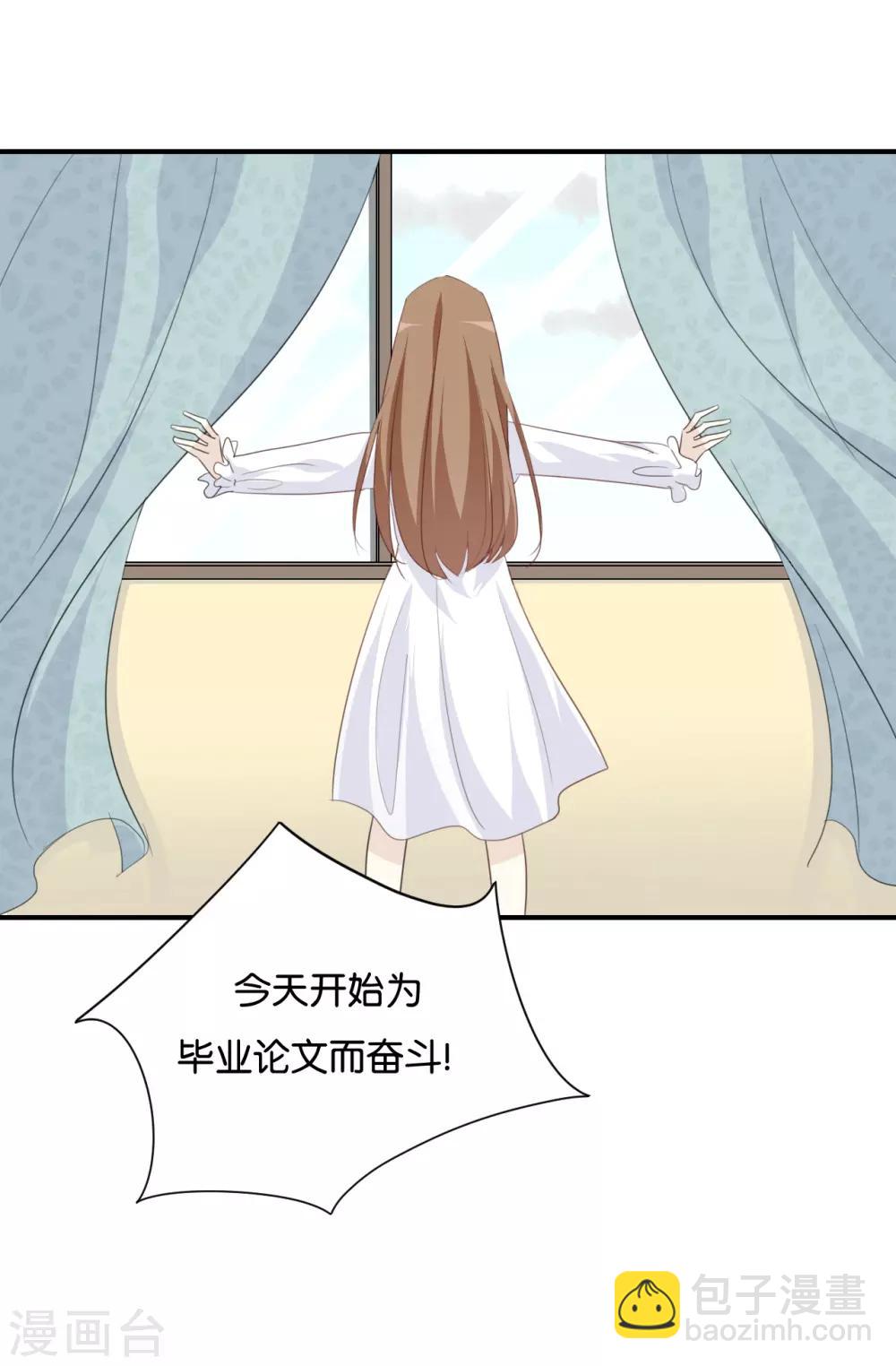 第75话 猝不及防一波狗粮-第75话